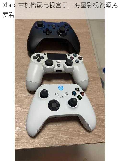 Xbox 主机搭配电视盒子,海量影视资源免费看